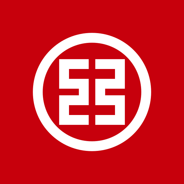 ICBCT